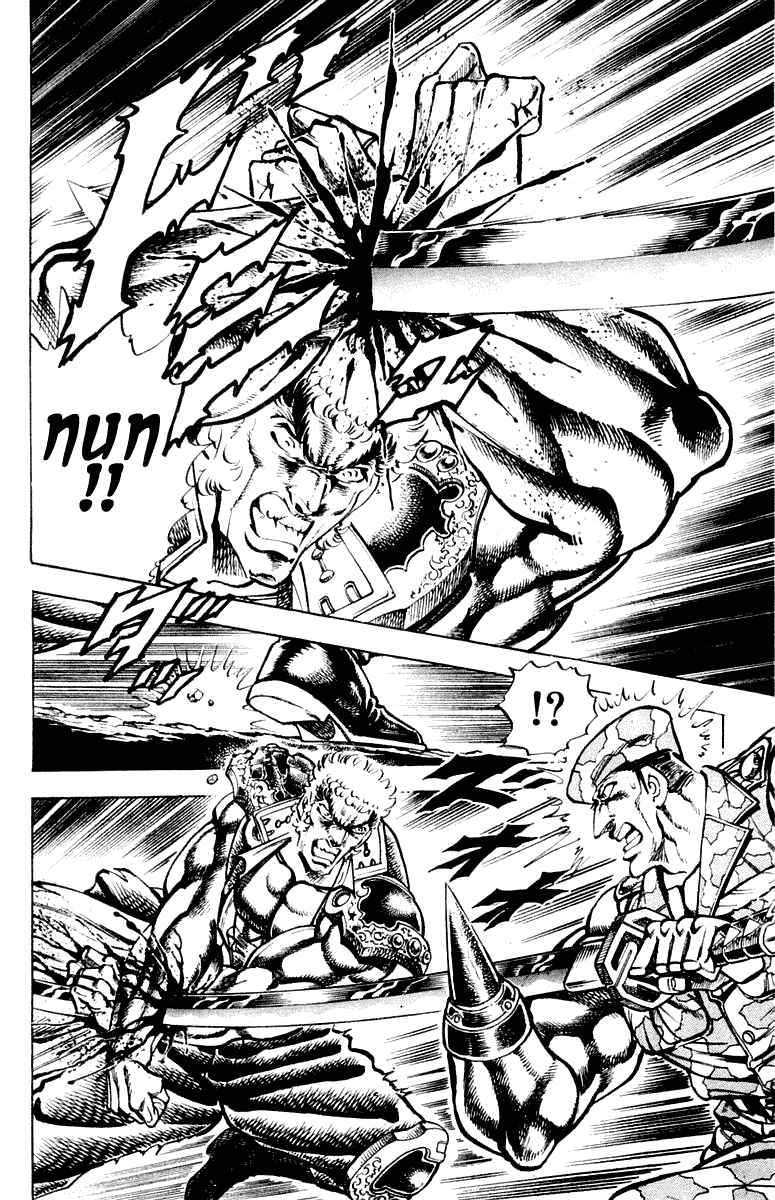 Page 16 Chapter 283 Sakigake!! Otokojuku