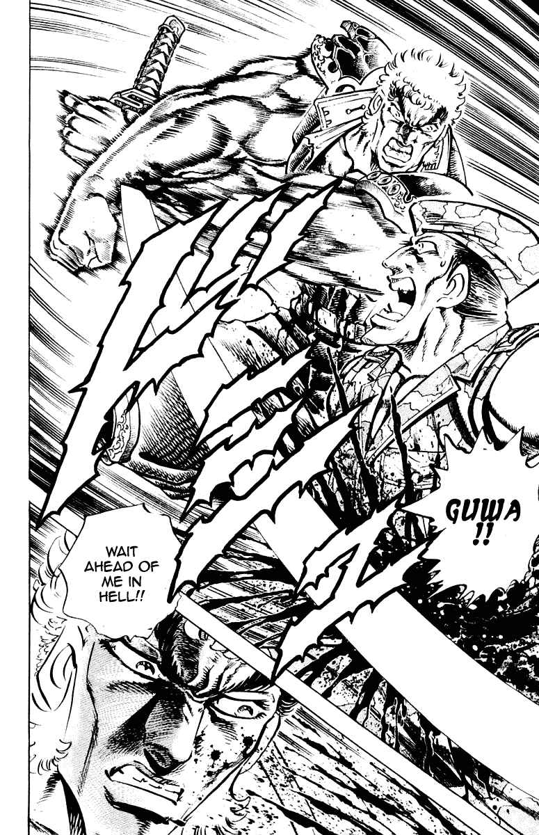 Page 18 Chapter 283 Sakigake!! Otokojuku