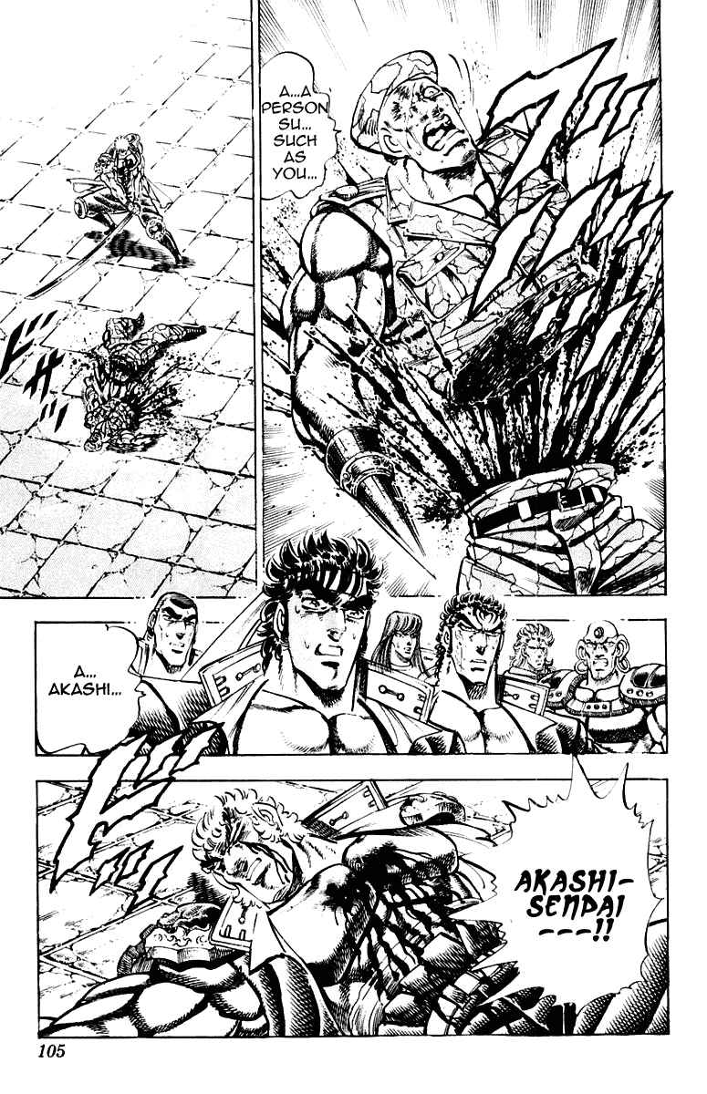 Page 19 Chapter 283 Sakigake!! Otokojuku