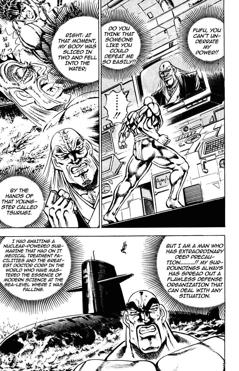 Page 3 Chapter 283 Sakigake!! Otokojuku
