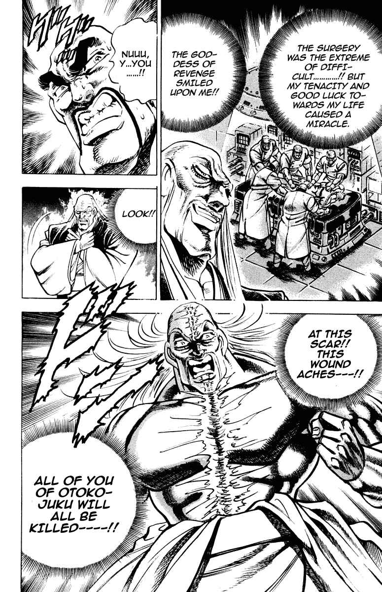 Page 4 Chapter 283 Sakigake!! Otokojuku
