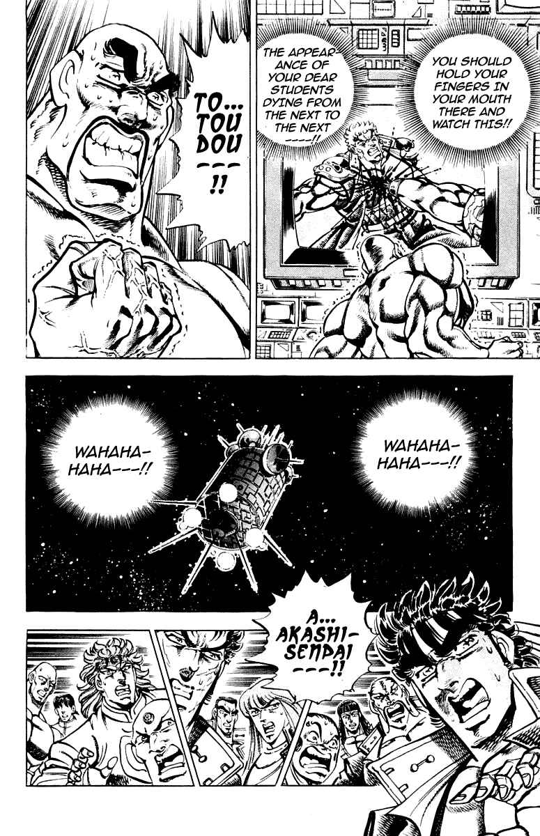 Page 6 Chapter 283 Sakigake!! Otokojuku
