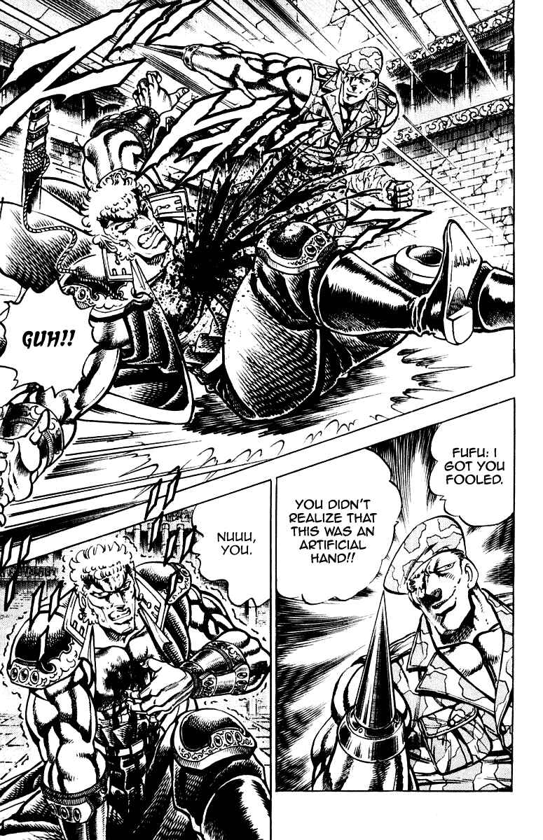 Page 7 Chapter 283 Sakigake!! Otokojuku