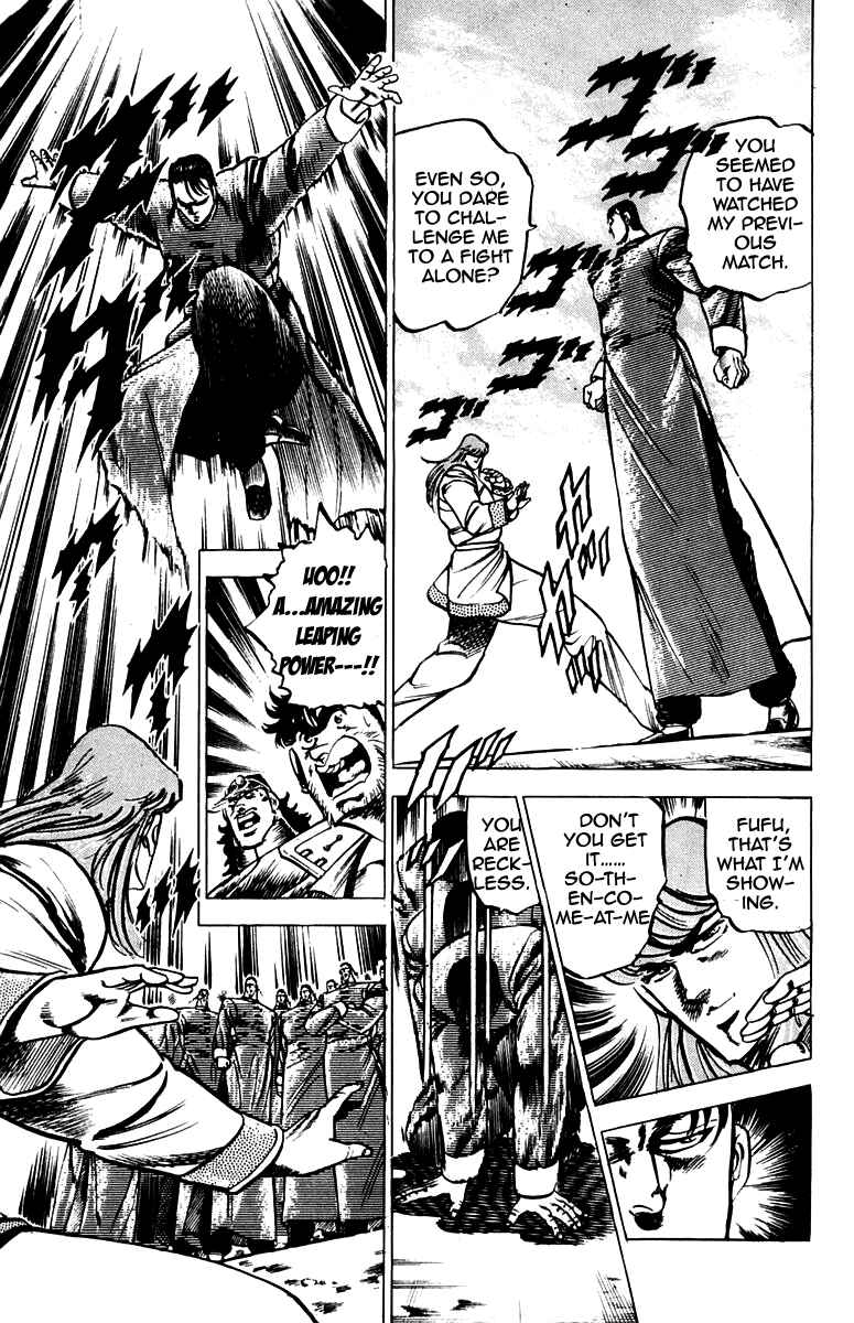 Page 11 Chapter 99 Sakigake!! Otokojuku