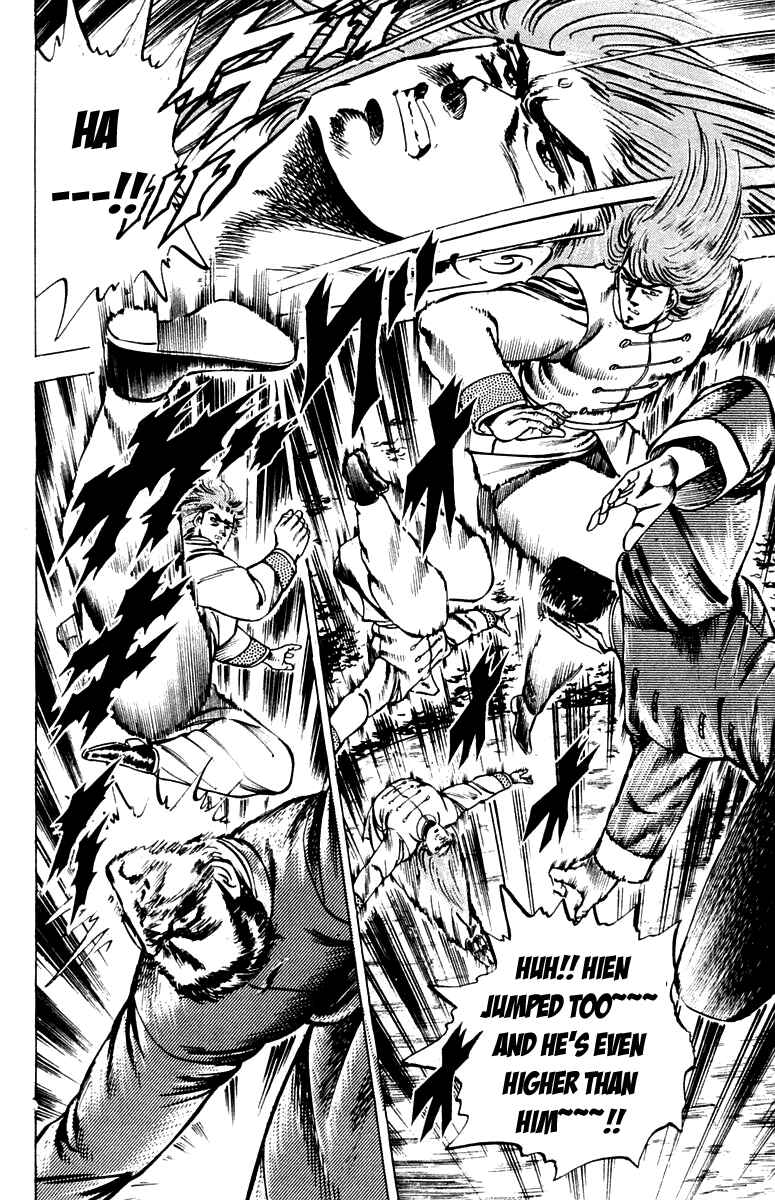 Page 12 Chapter 99 Sakigake!! Otokojuku