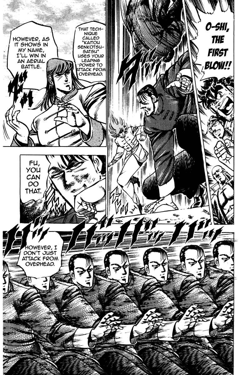 Page 13 Chapter 99 Sakigake!! Otokojuku