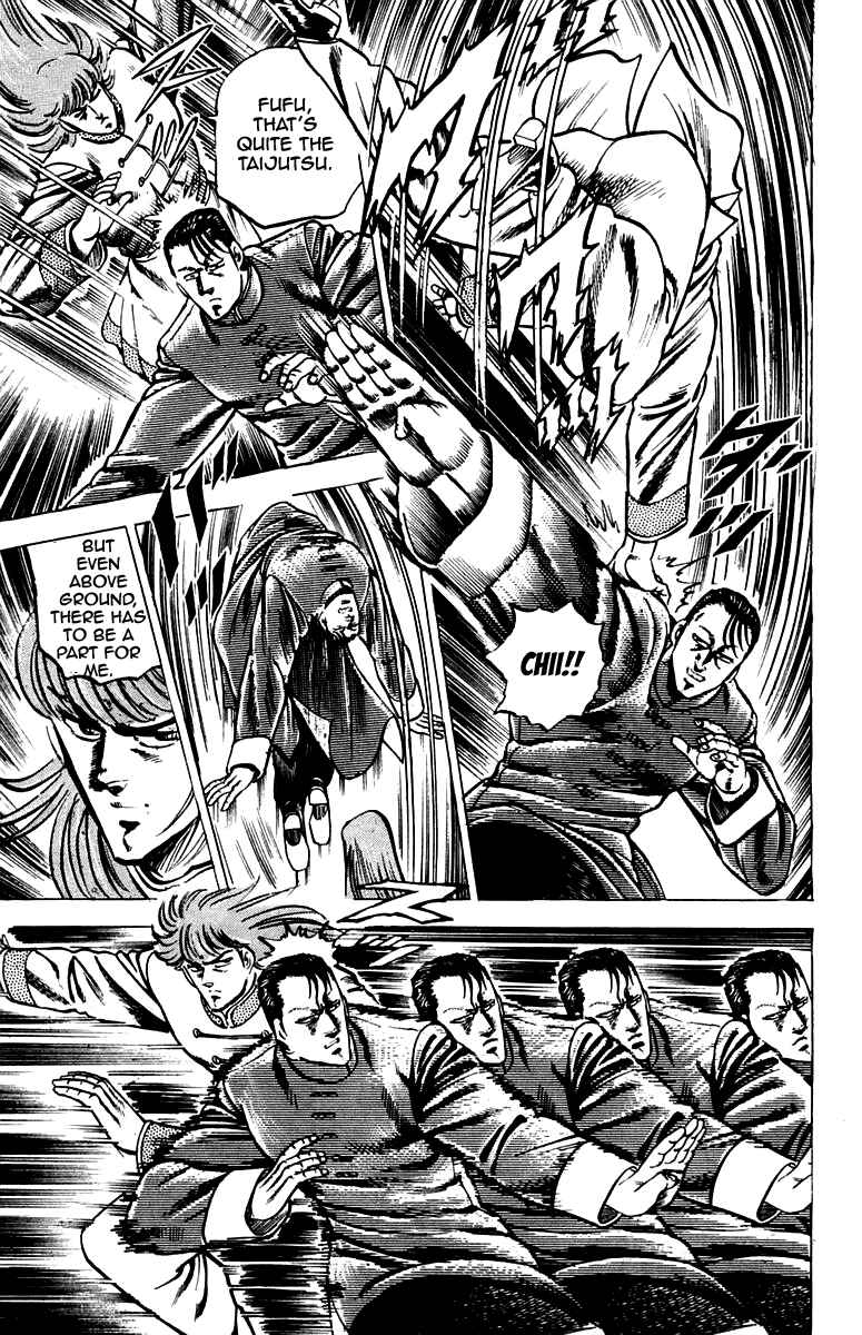Page 15 Chapter 99 Sakigake!! Otokojuku