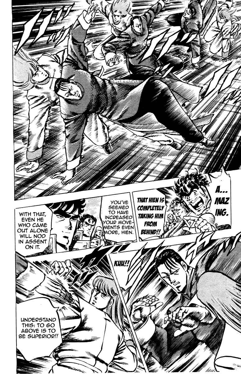Page 16 Chapter 99 Sakigake!! Otokojuku