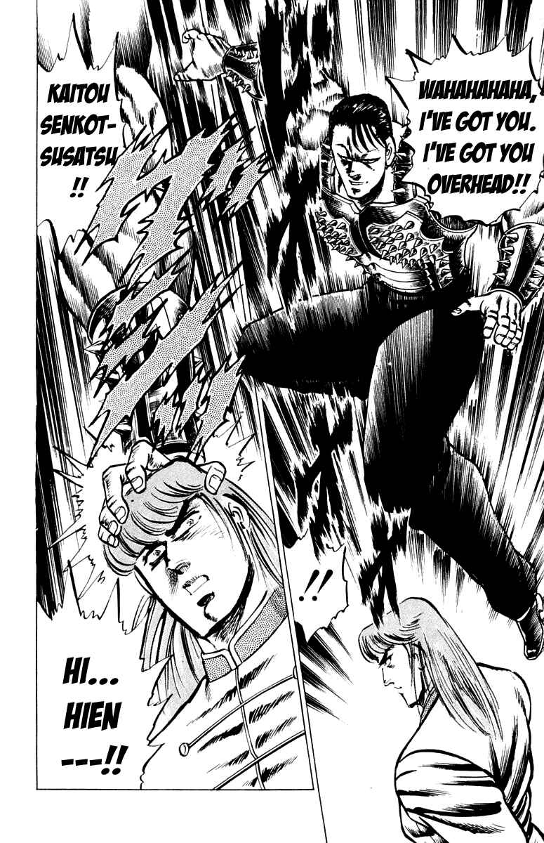 Page 18 Chapter 99 Sakigake!! Otokojuku