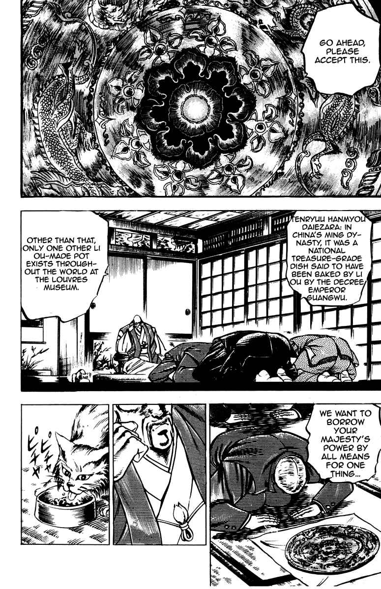 Page 2 Chapter 99 Sakigake!! Otokojuku