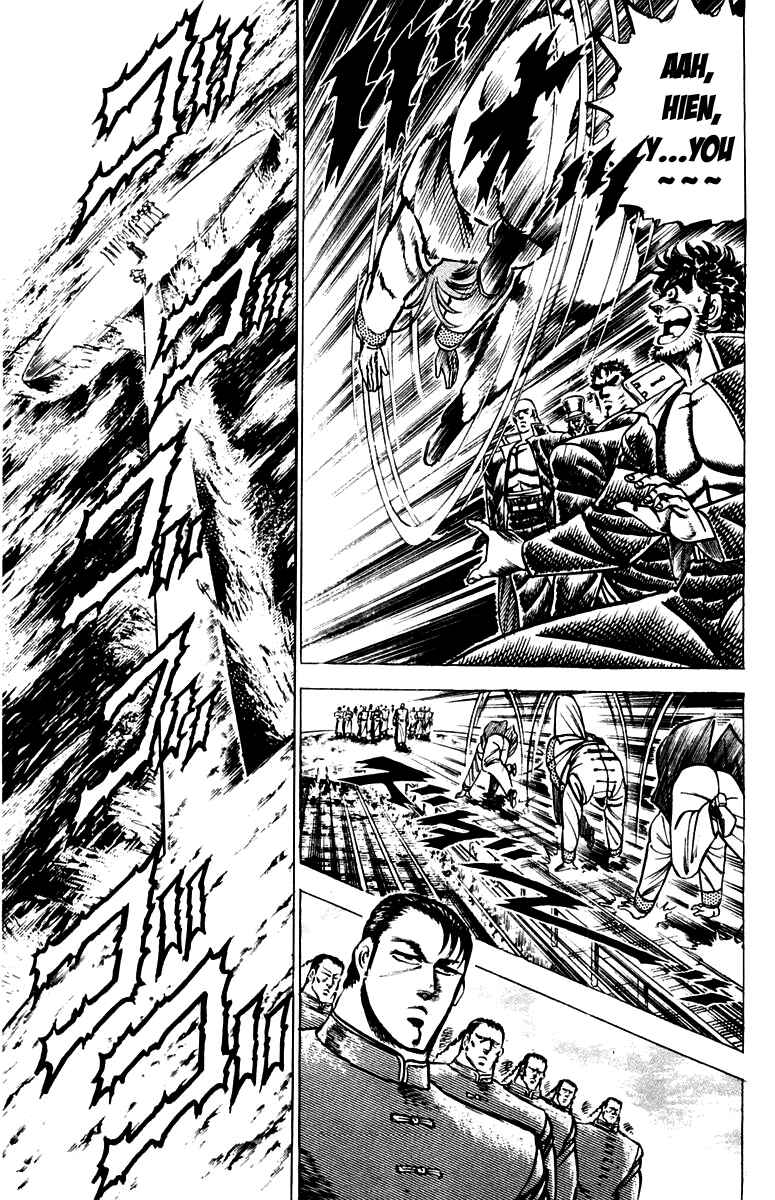 Page 9 Chapter 99 Sakigake!! Otokojuku