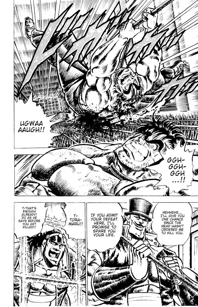 Page 11 Chapter 49 Sakigake!! Otokojuku