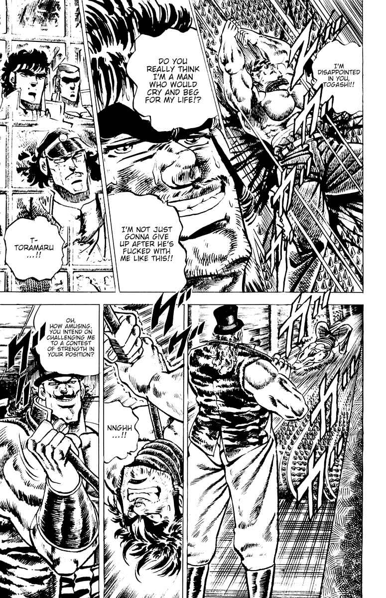 Page 12 Chapter 49 Sakigake!! Otokojuku
