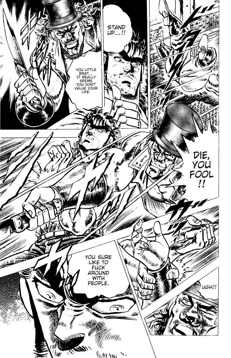Page 16 Chapter 49 Sakigake!! Otokojuku