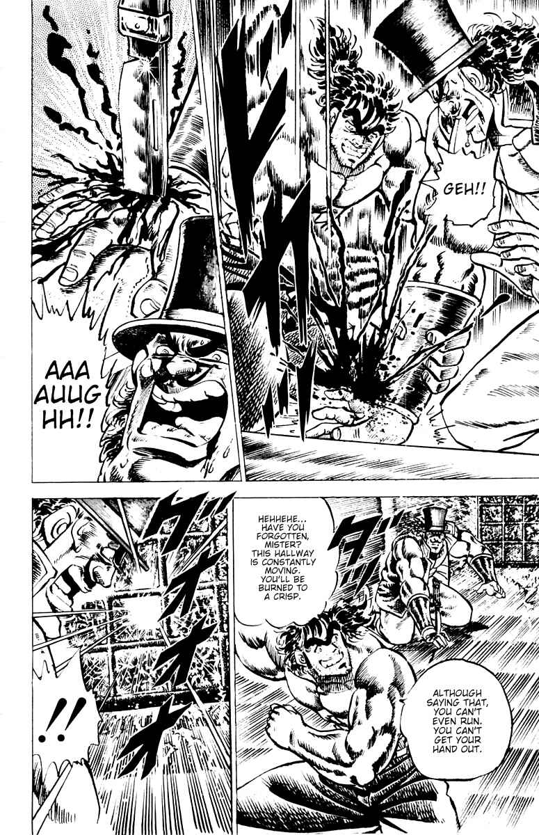 Page 17 Chapter 49 Sakigake!! Otokojuku