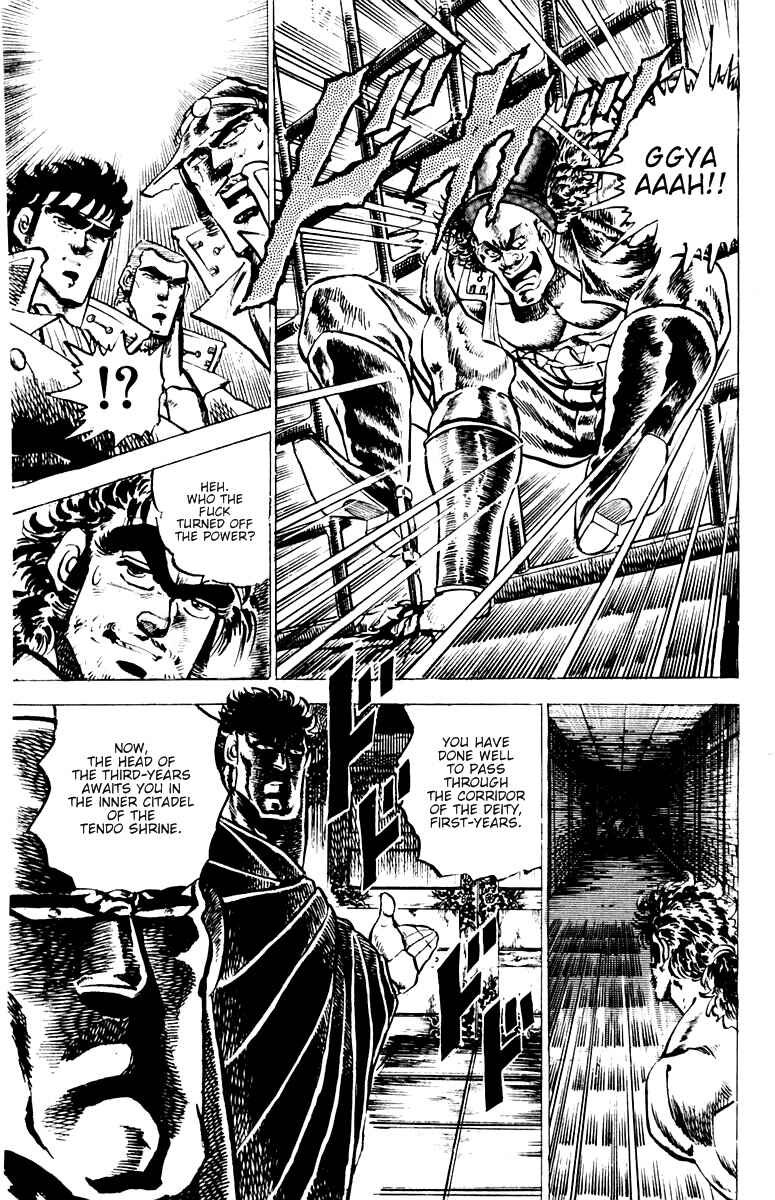 Page 18 Chapter 49 Sakigake!! Otokojuku