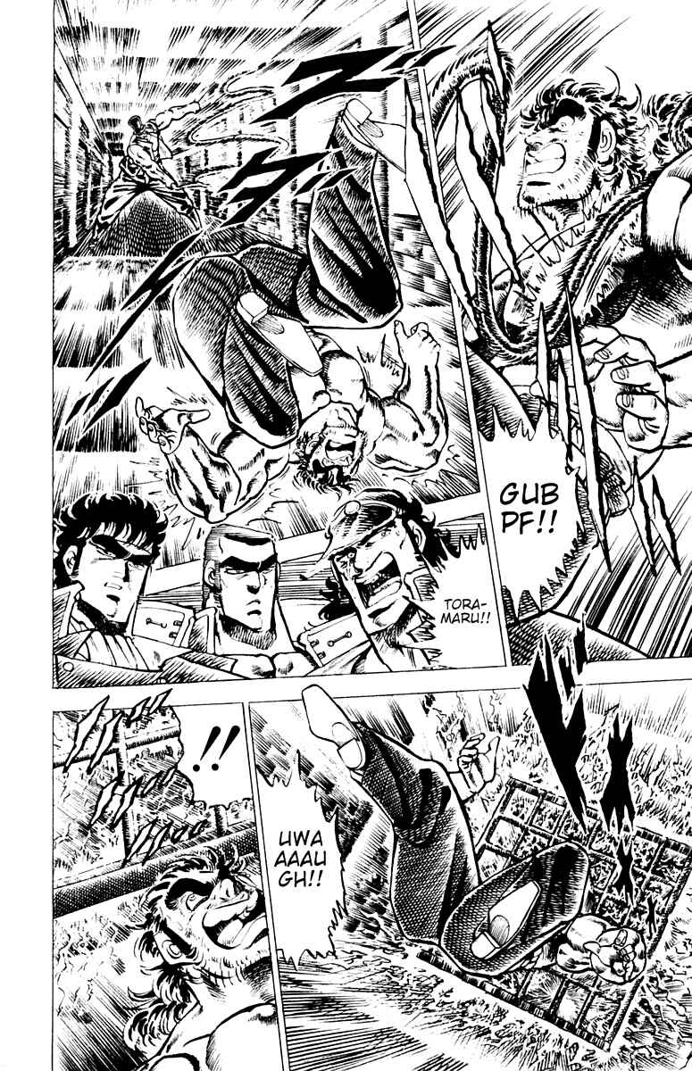 Page 3 Chapter 49 Sakigake!! Otokojuku