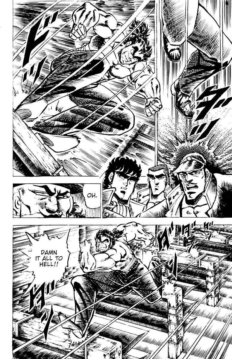 Page 7 Chapter 49 Sakigake!! Otokojuku