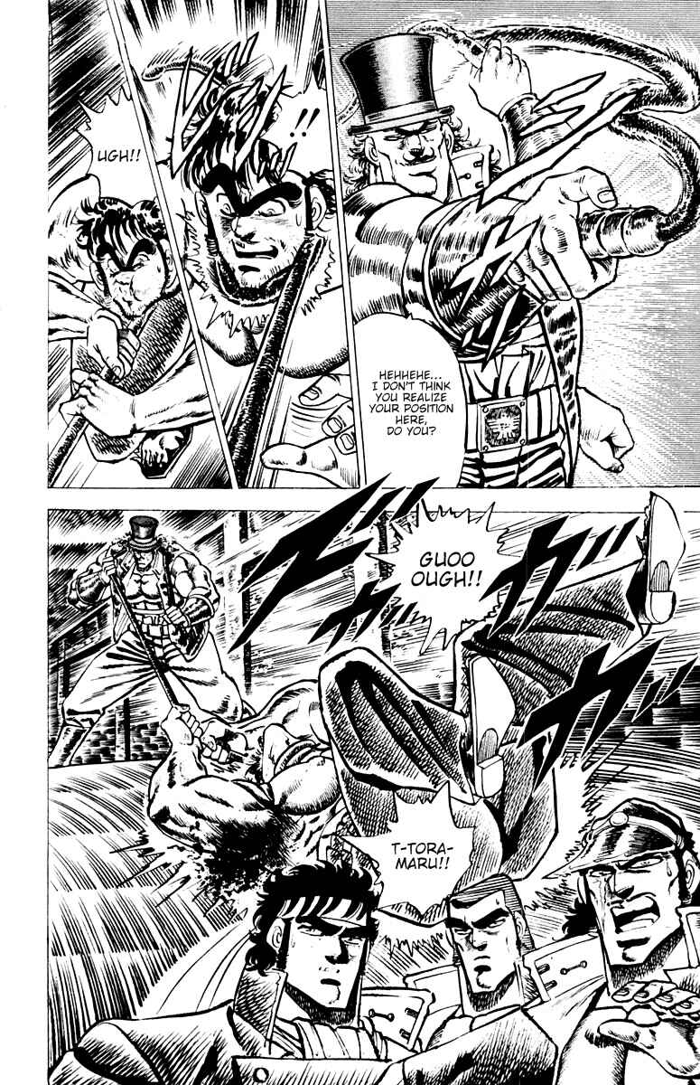 Page 9 Chapter 49 Sakigake!! Otokojuku
