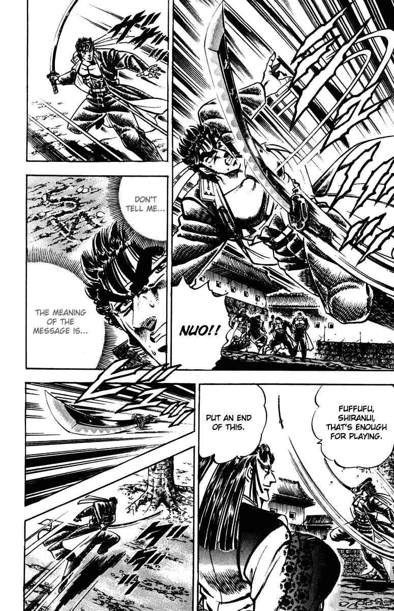 Page 11 Chapter 302 Sakigake!! Otokojuku