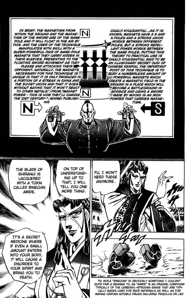 Page 18 Chapter 302 Sakigake!! Otokojuku
