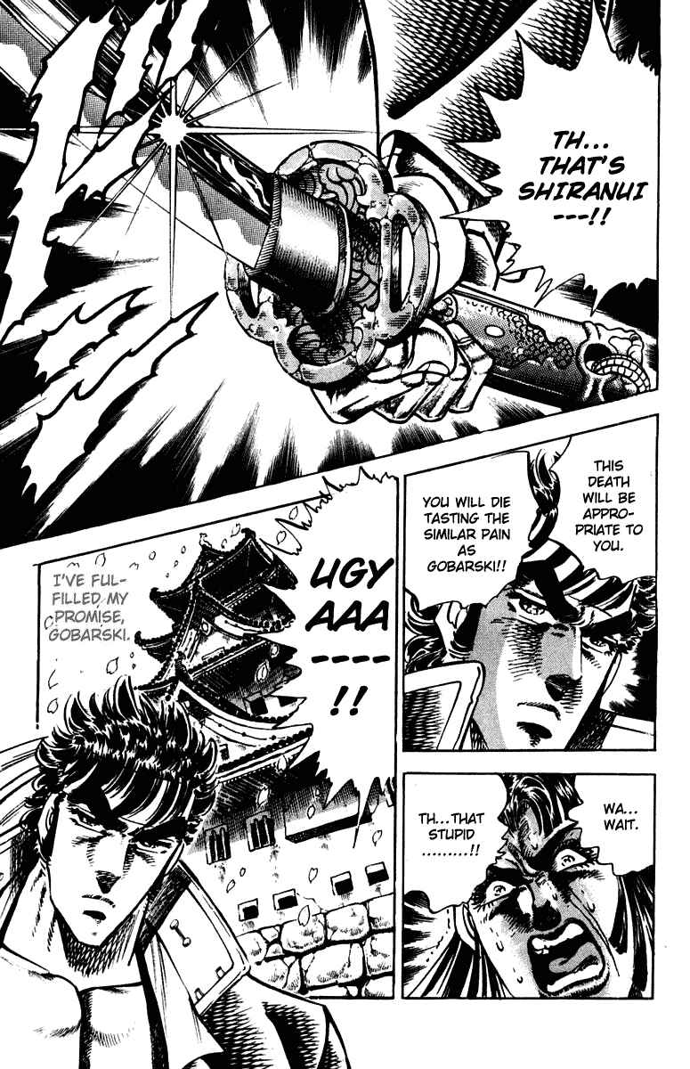 Page 20 Chapter 302 Sakigake!! Otokojuku