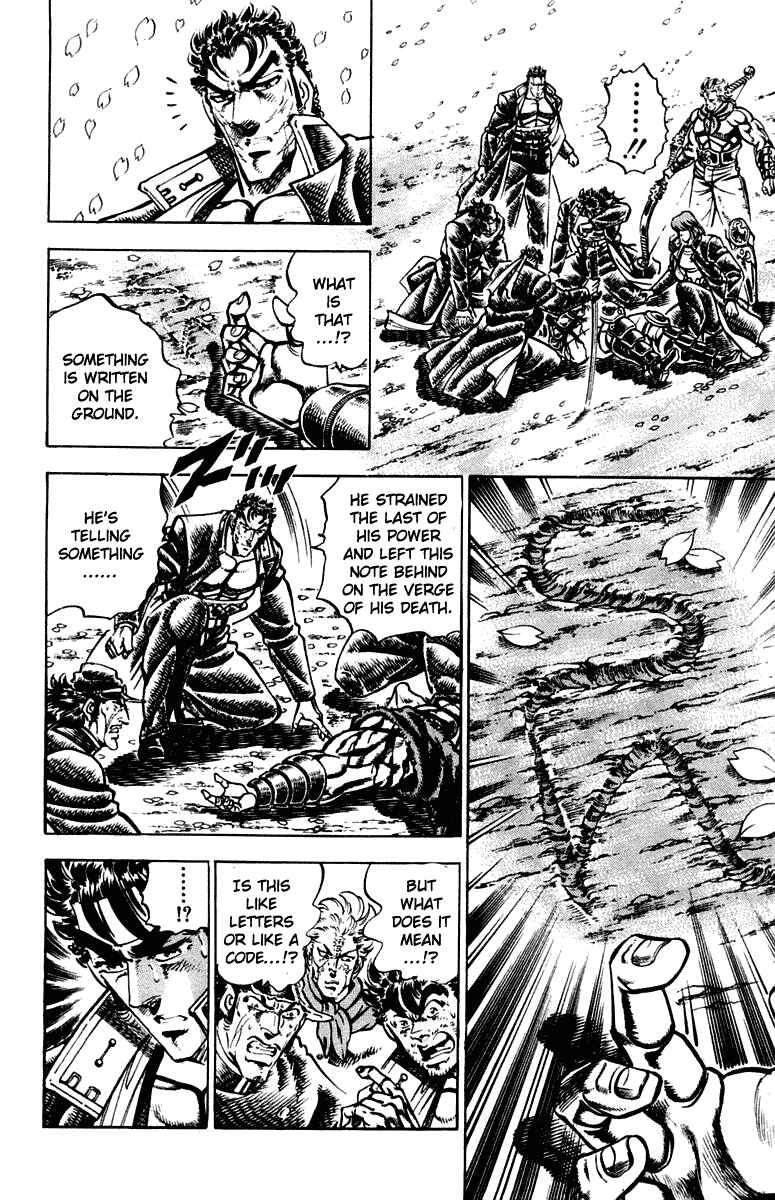 Page 3 Chapter 302 Sakigake!! Otokojuku