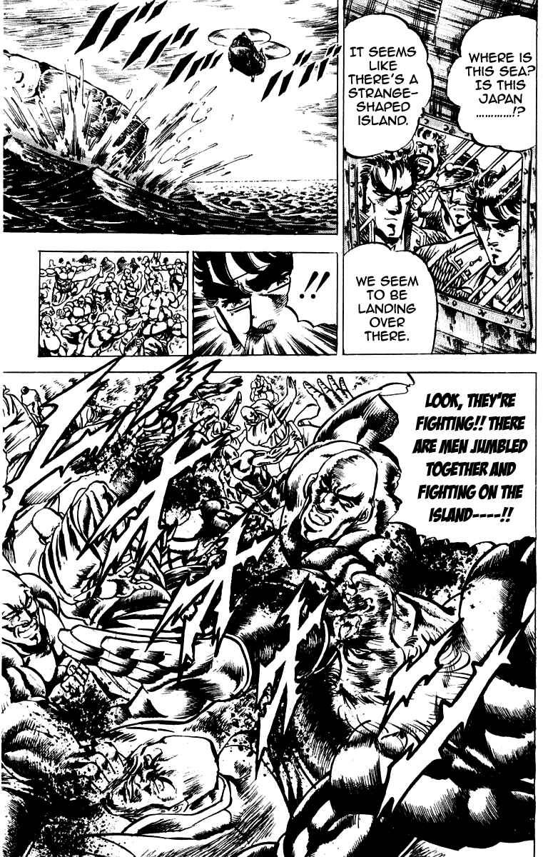 Page 11 Chapter 96 Sakigake!! Otokojuku