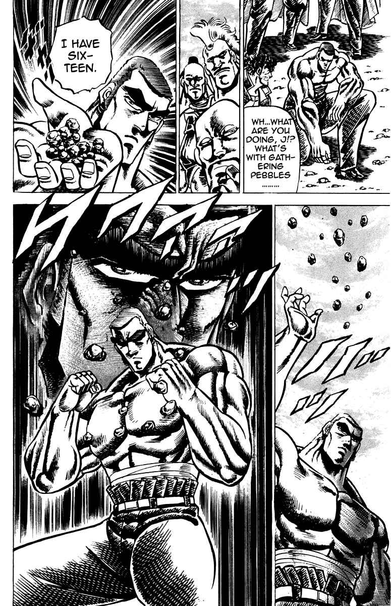 Page 16 Chapter 96 Sakigake!! Otokojuku