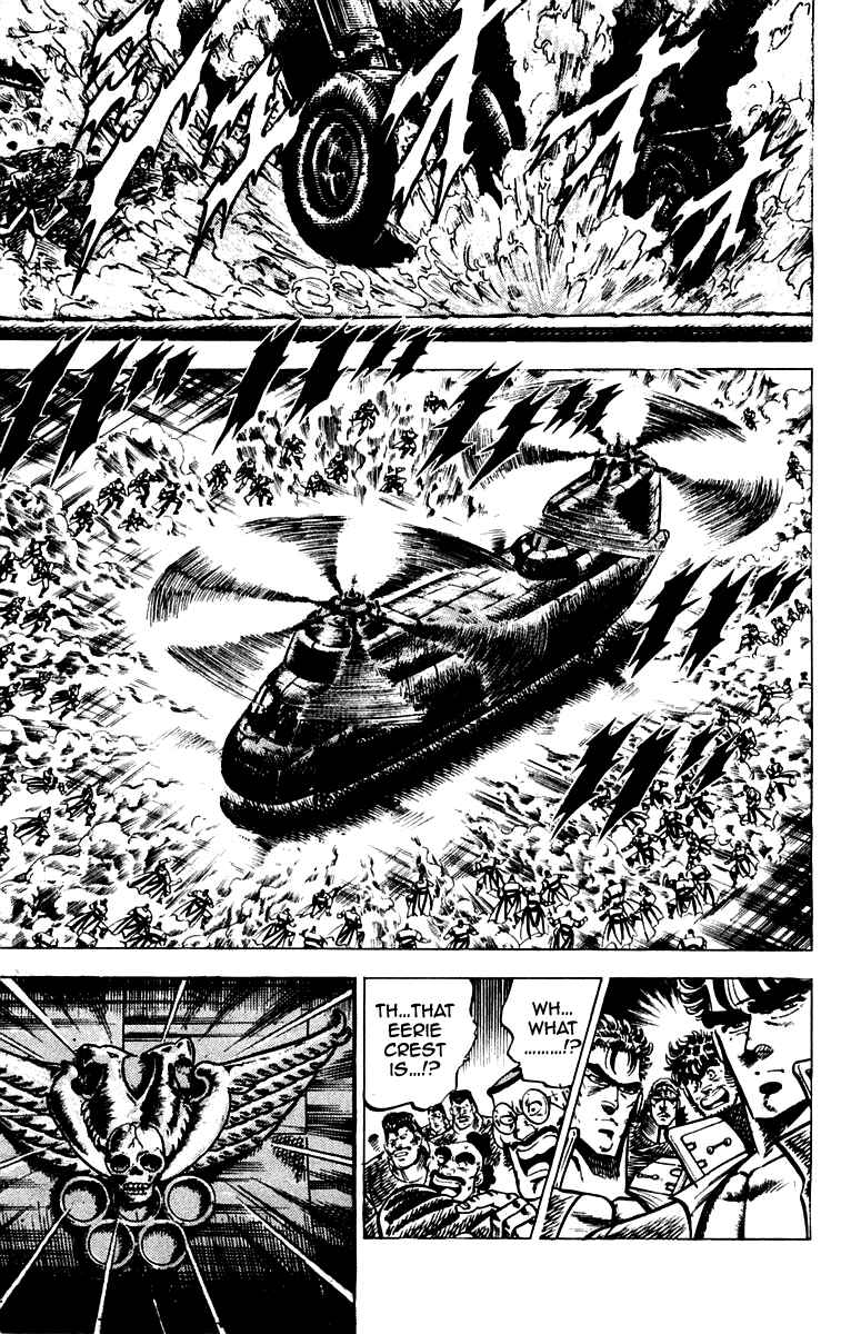 Page 3 Chapter 96 Sakigake!! Otokojuku