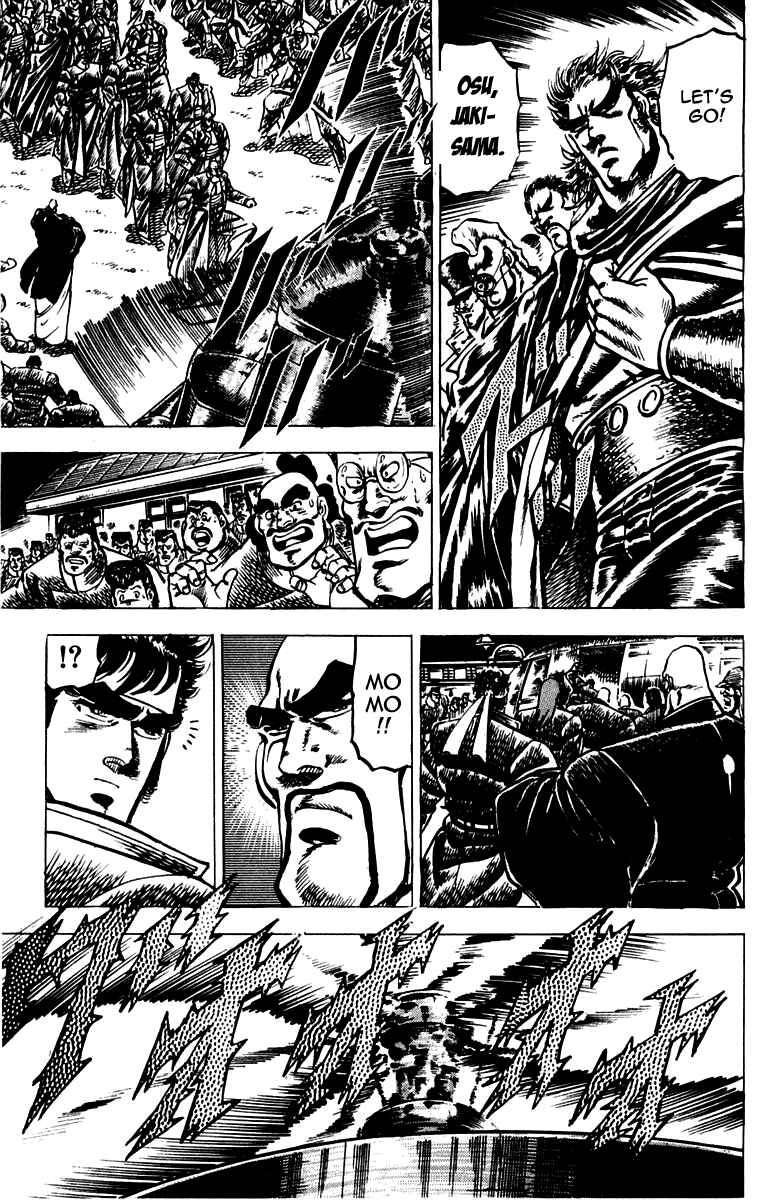 Page 5 Chapter 96 Sakigake!! Otokojuku