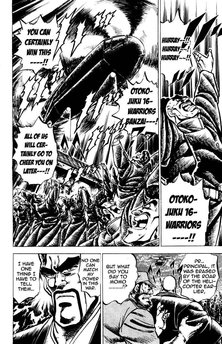Page 6 Chapter 96 Sakigake!! Otokojuku