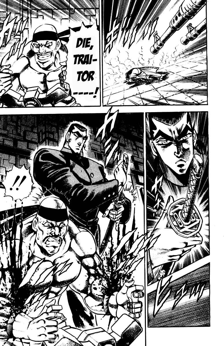 Page 10 Chapter 213 Sakigake!! Otokojuku