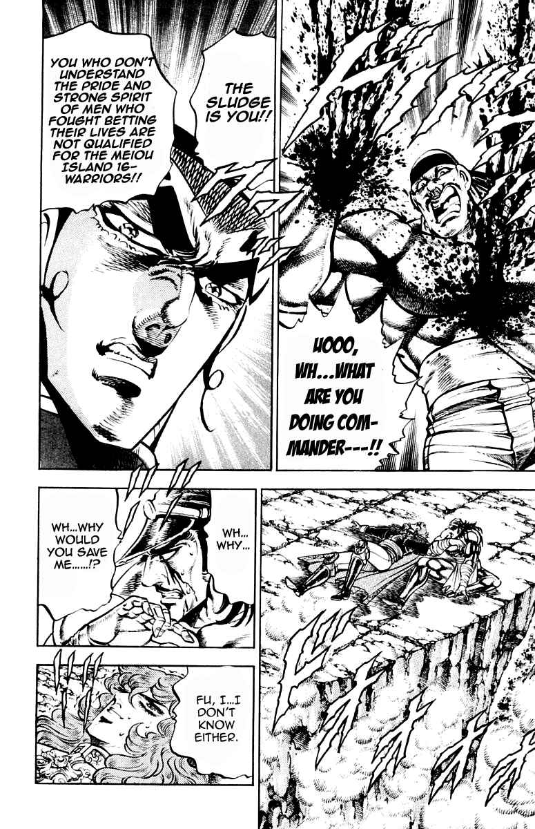 Page 11 Chapter 213 Sakigake!! Otokojuku