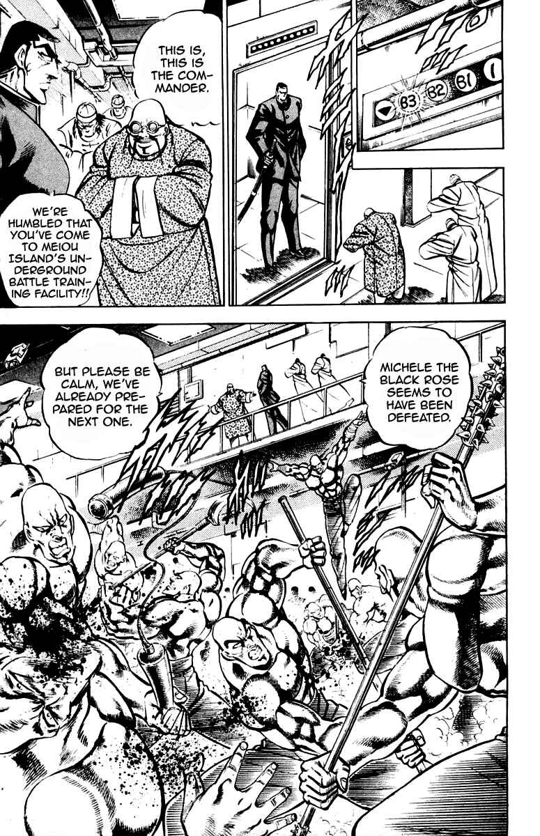 Page 14 Chapter 213 Sakigake!! Otokojuku
