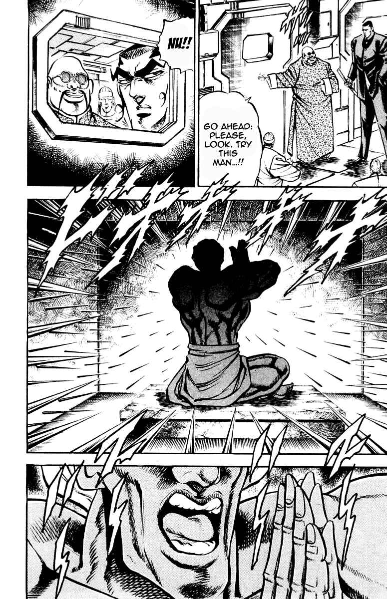 Page 15 Chapter 213 Sakigake!! Otokojuku