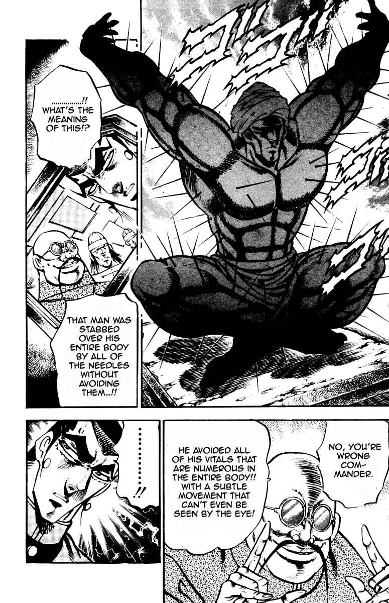 Page 17 Chapter 213 Sakigake!! Otokojuku