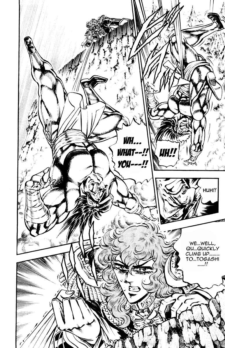 Page 7 Chapter 213 Sakigake!! Otokojuku