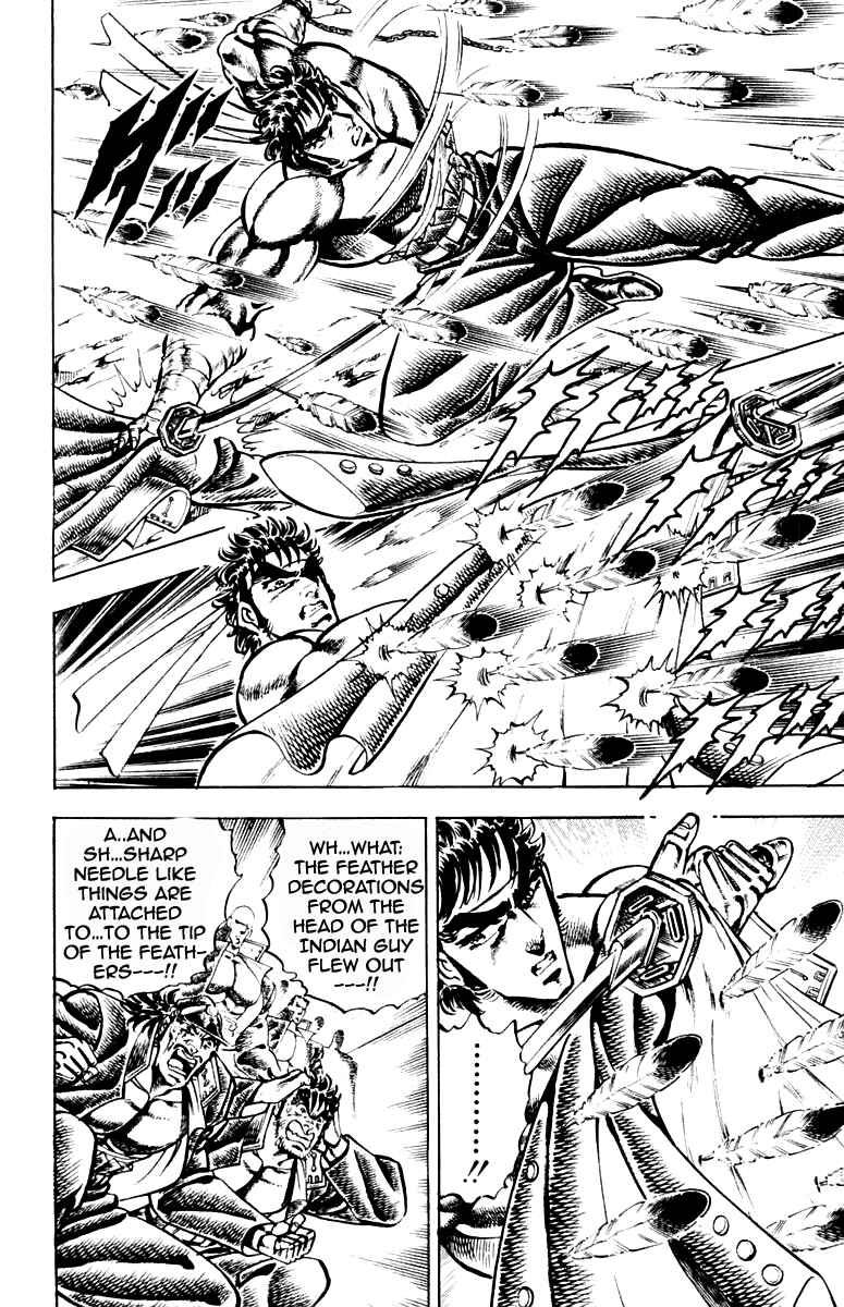 Page 12 Chapter 207 Sakigake!! Otokojuku