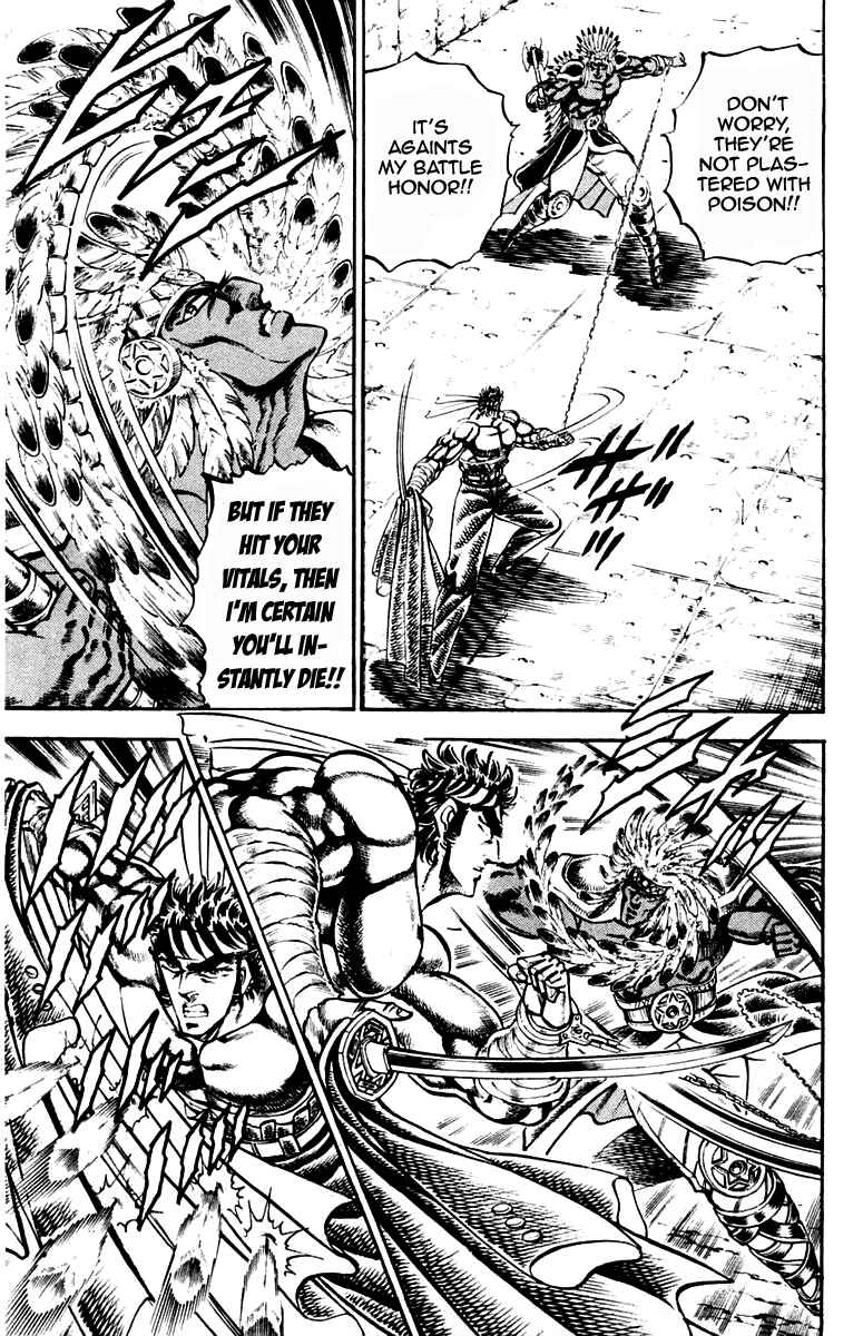 Page 13 Chapter 207 Sakigake!! Otokojuku