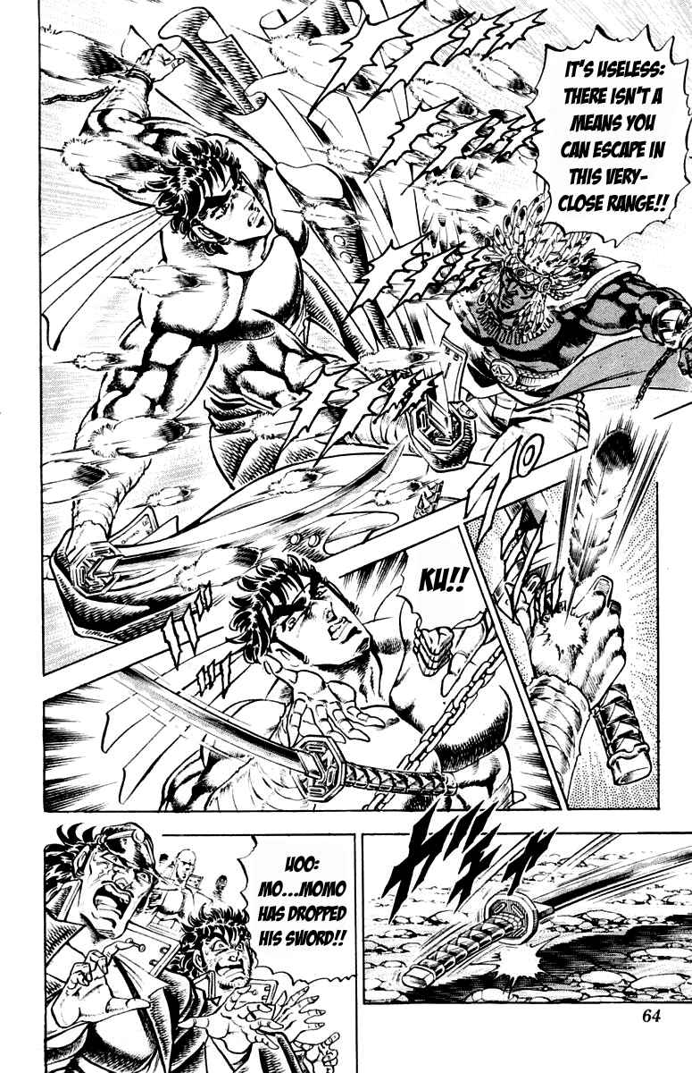 Page 14 Chapter 207 Sakigake!! Otokojuku