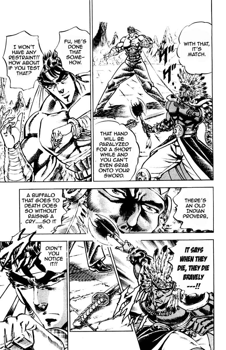 Page 15 Chapter 207 Sakigake!! Otokojuku