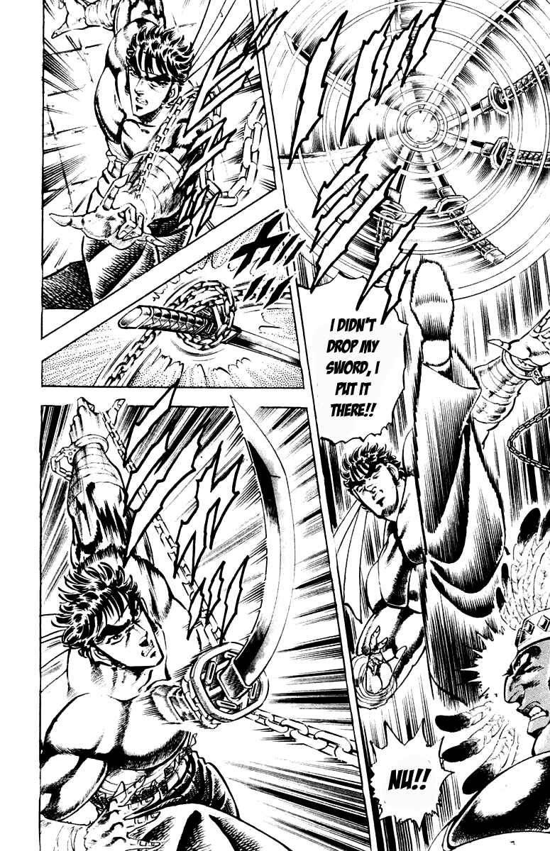 Page 16 Chapter 207 Sakigake!! Otokojuku