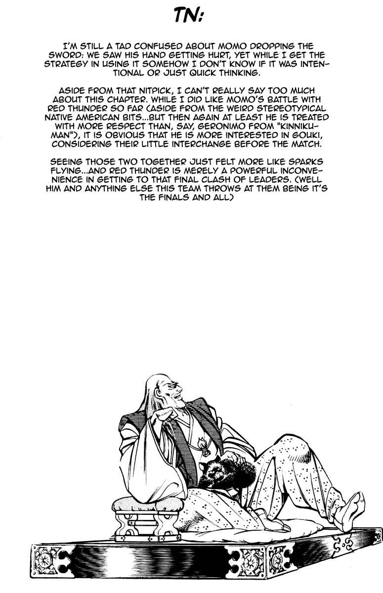 Page 18 Chapter 207 Sakigake!! Otokojuku