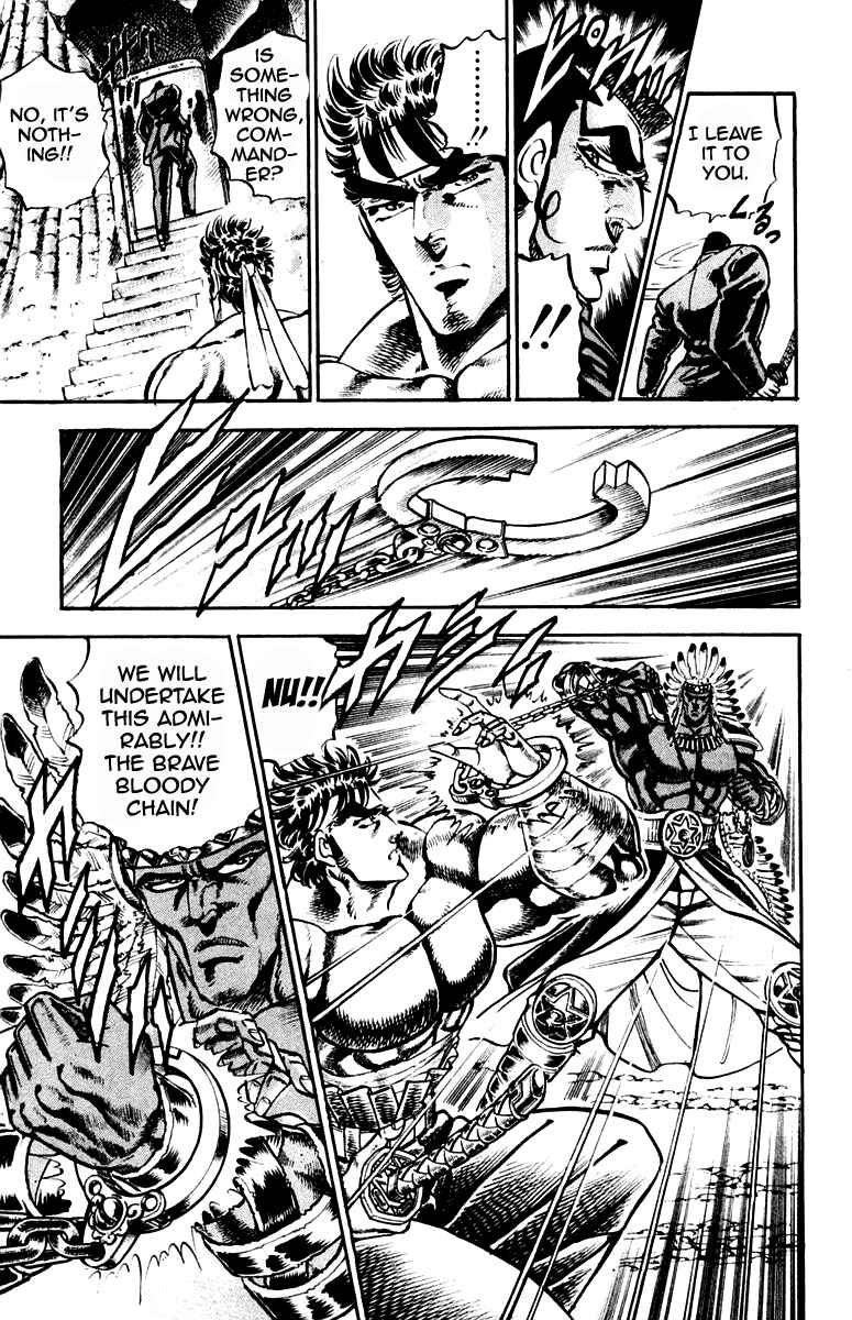 Page 6 Chapter 207 Sakigake!! Otokojuku