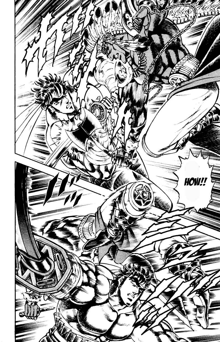 Page 8 Chapter 207 Sakigake!! Otokojuku