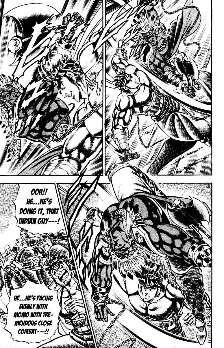 Page 9 Chapter 207 Sakigake!! Otokojuku