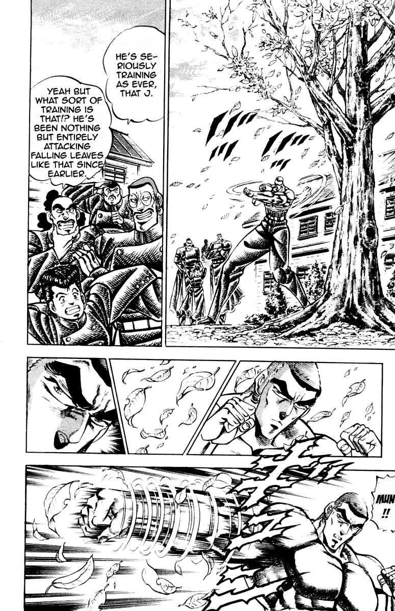 Page 11 Chapter 196 Sakigake!! Otokojuku
