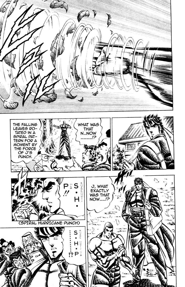 Page 12 Chapter 196 Sakigake!! Otokojuku
