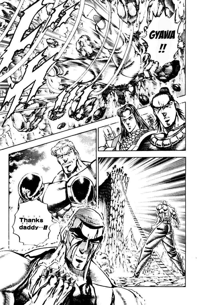 Page 21 Chapter 196 Sakigake!! Otokojuku